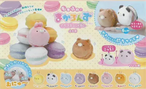 Fluffy Mochi Macaron Character Mascot Plush Collection 1