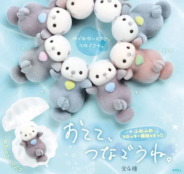 Let’S Hold Hands Otter Plush Pair 1